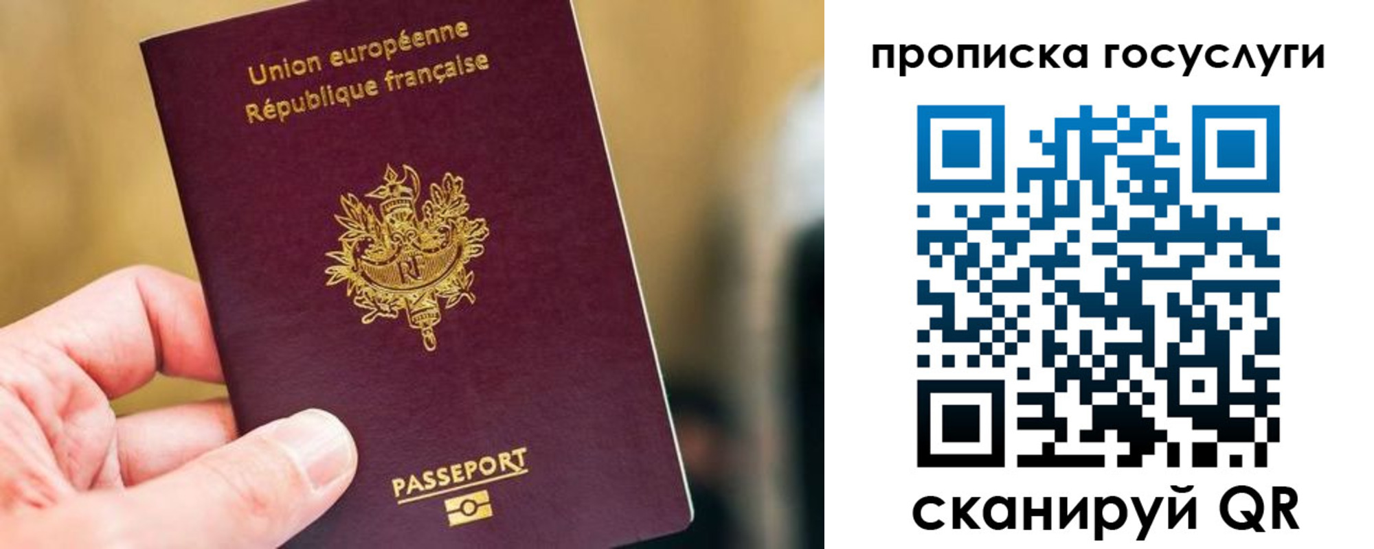 временная регистрация поиск в Сибае