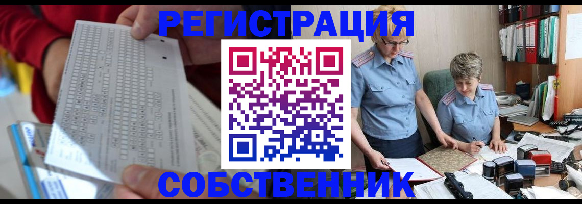 прописка для кредита в Сибае